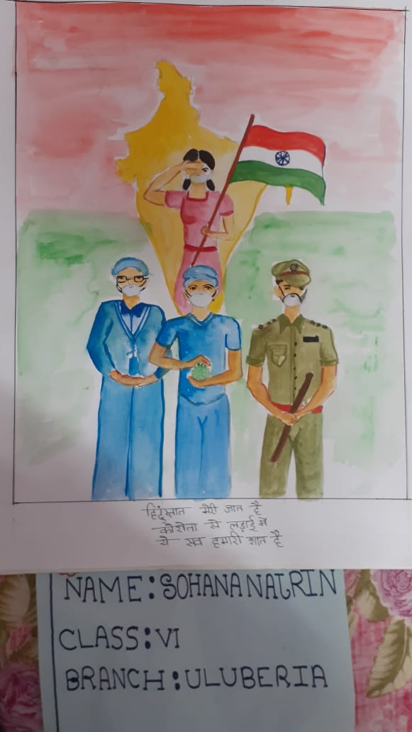 Republic Day Drawing | Independence Day Drawing | Flag Hosting at School  Drawing | By Drawing BookFacebook